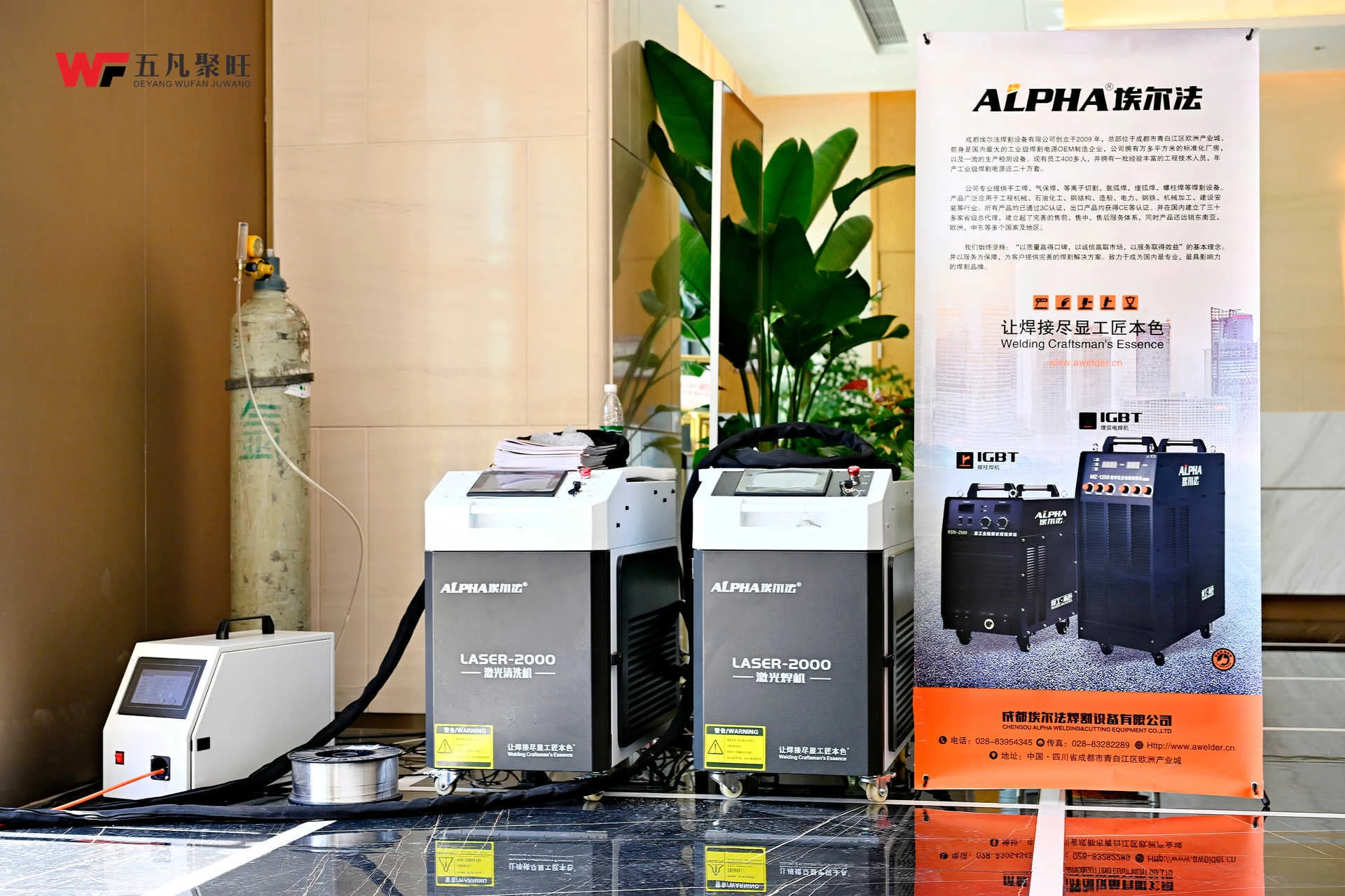 Hàn Laser là gì? Ưu điểm & Ứng dụng của công nghệ hàn Laser